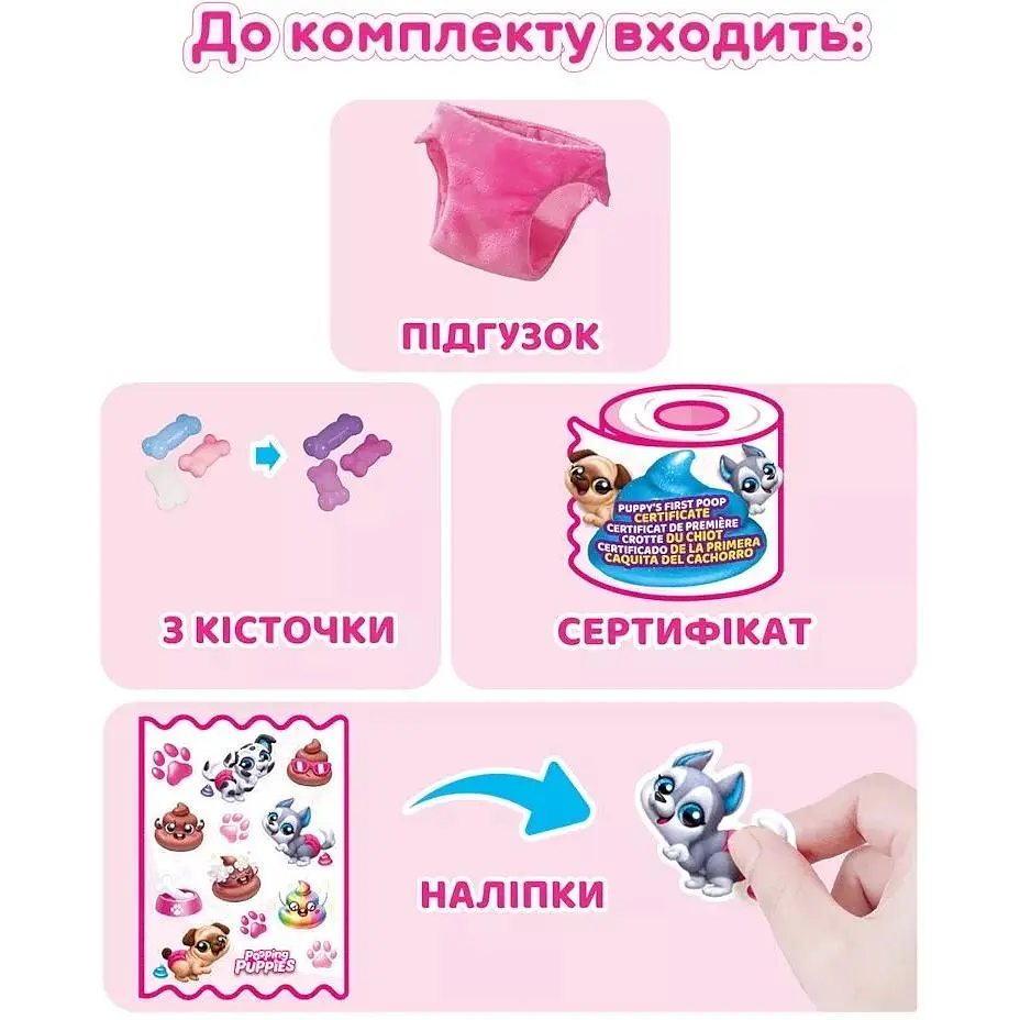 Інтерактивний ігровий набір Pets Alive S1 Цуценята-бешкетники (9542) - фото 4