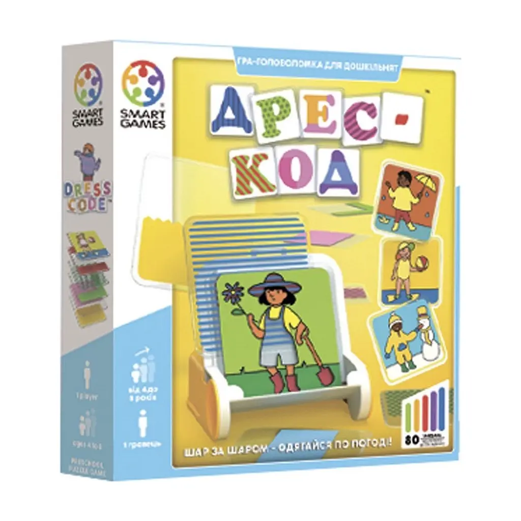 Настільна гра Smart Games Дрес-код (SG 080 UKR)