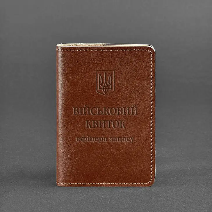 Шкіряна обкладинка для військового квитка офіцера запасу 8.0 світло-коричнева - фото 6