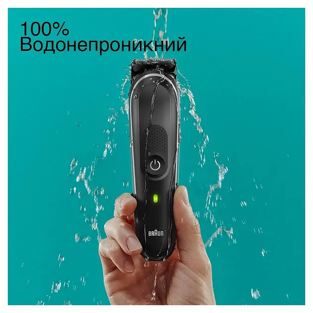 Тример Braun MGK 5440 - фото 6