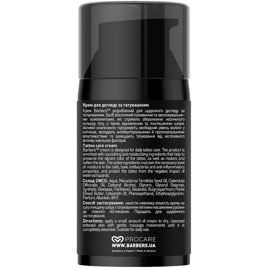 Крем Barbers Tattoo Care Cream для догляду за татуюванням 50 мл - фото 2