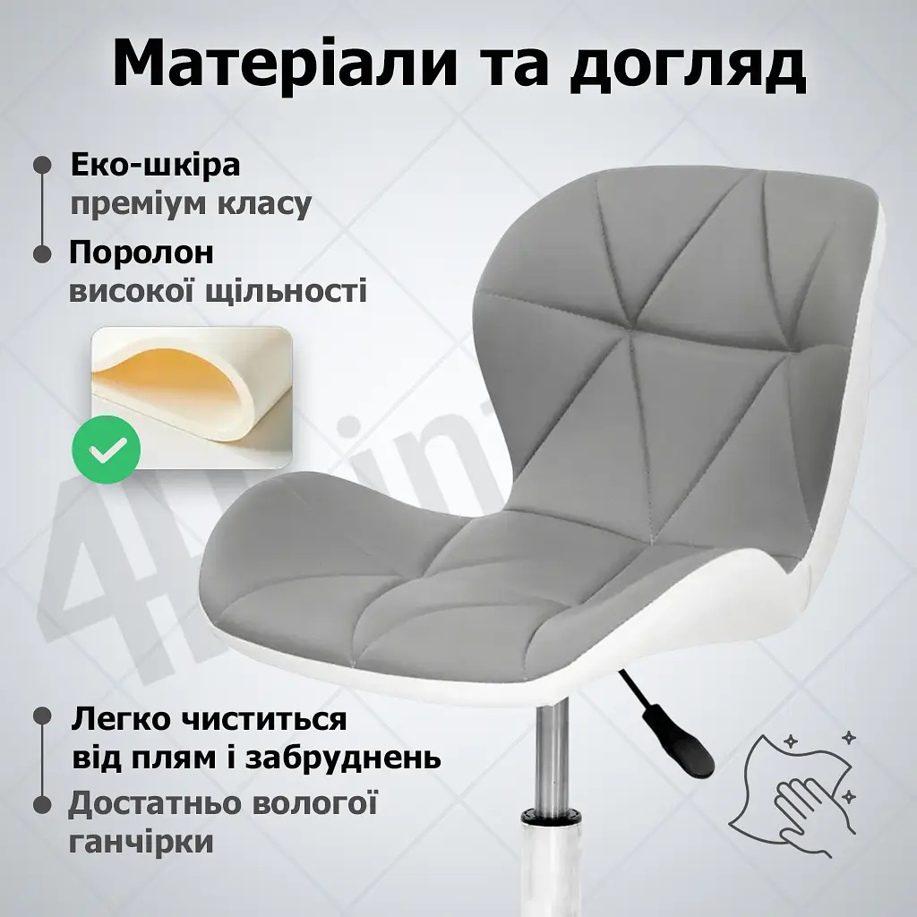 Крісло комп'ютерне 4Points Diamond з еко-шкіри, хромована металева основа - фото 5