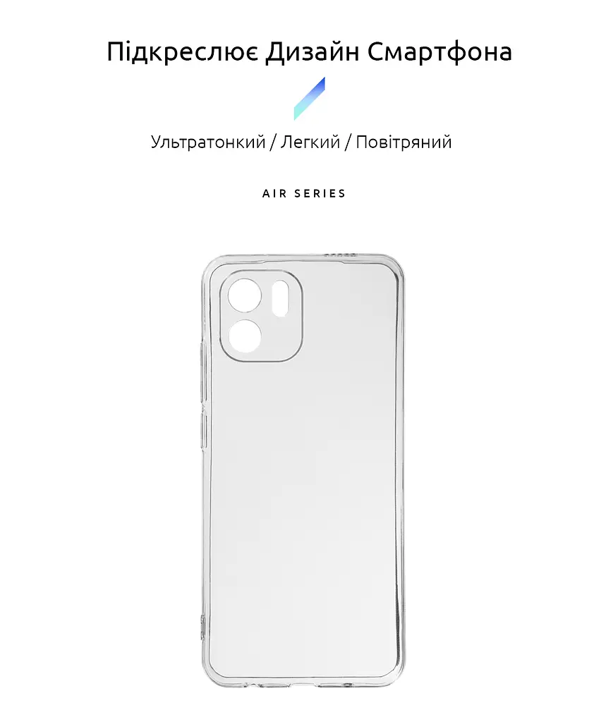 Прозрачный чехол для Xiaomi Redmi A1 с защитой камеры, тонкий, силиконовый, бесцветный, ударостойкий, противоударный бампер c закрытой камерой, ArmorStandart (ARM62823) - фото 2
