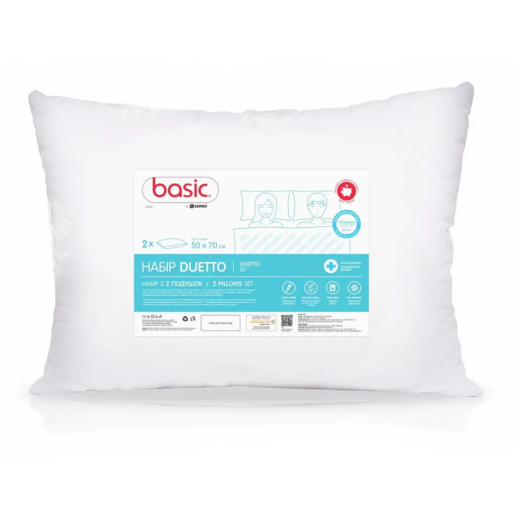 Набор подушек Sonex Basic Duetto 50х70 см 2шт. (SO102388) - фото 5