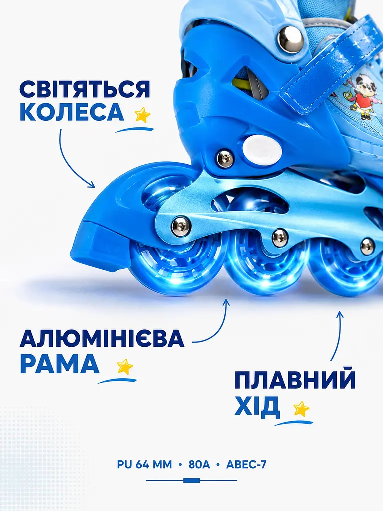 Набір дитячих роликів для хлопчика М 35-38 із захистом і шоломом сині (49676200) - фото 8