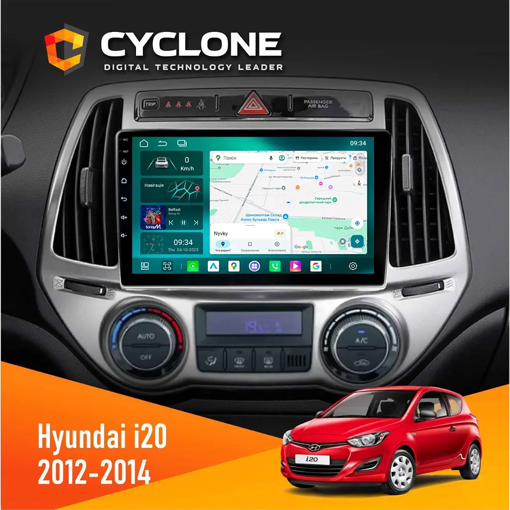 Штатна магнітола Hyundai I20 2012-2014 Cyclone C9-013 4x64 DSP 4G Cyclone (НФ-00007263)