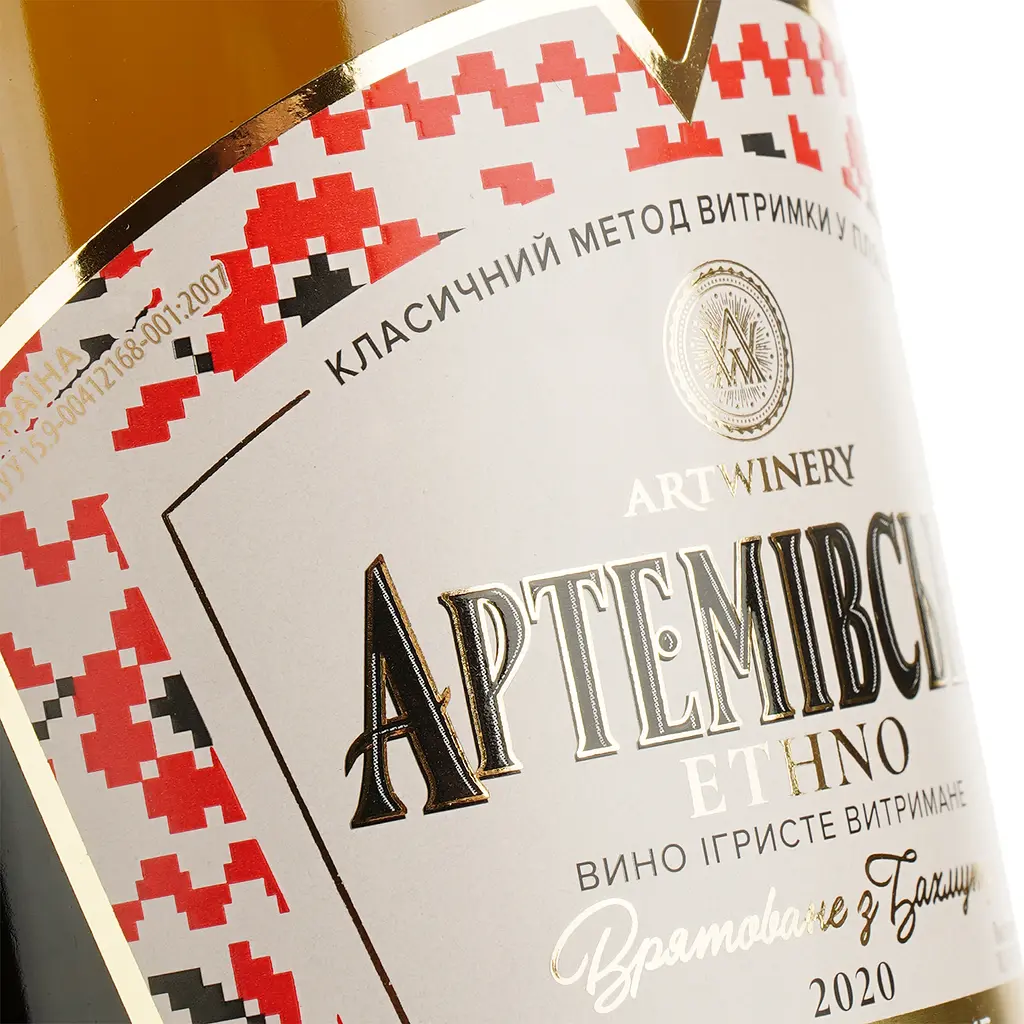 Вино ігристе Артемівське Ethno витримане біле напівсухе 0.75 л - фото 3
