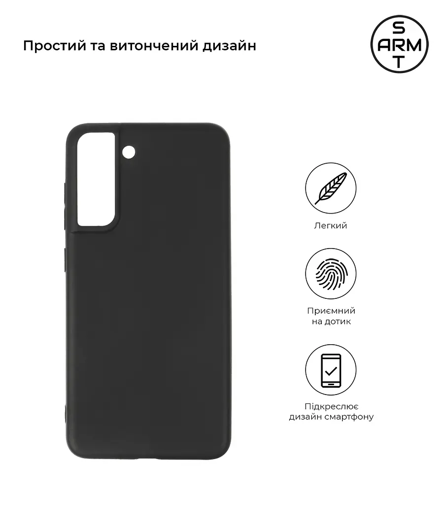 Чехол-накладка для смартфона Samsung Galaxy S21 FE 5G (G990) противоударный, силиконовый, термополиуретановый (ТПУ), с защитой камеры и корпуса, черный, защита всего корпуса, ArmorStandart (ARM60900) - фото 2