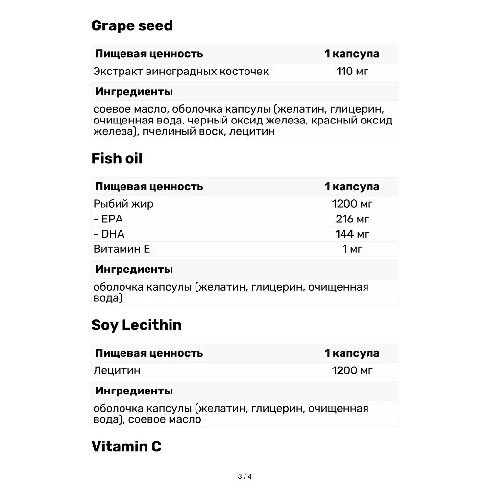 Вітаміни та мінерали BioTech Daily Pack, 30 пакетиків - фото 5