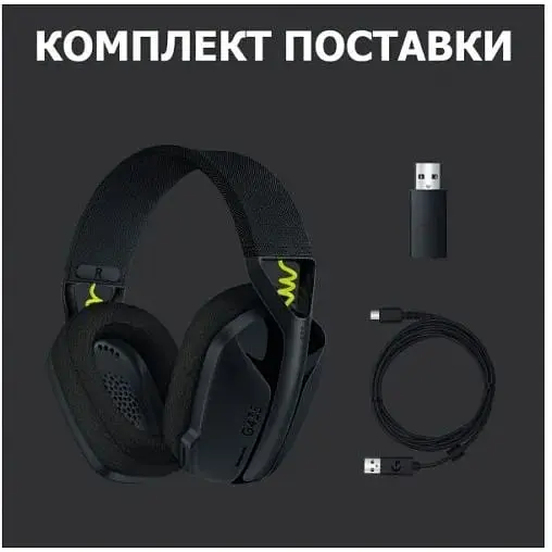 Ігрові навушники Logitech G435 Lightspeed Wireless Gaming Headset бездротові чорні (981-001050) - фото 8