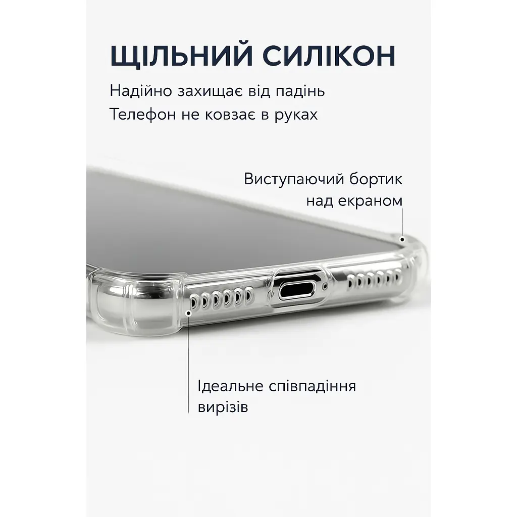 Чохол до мобільного телефона BeCover Anti-Shock Xiaomi Redmi 15C 4G/5G Clear (713812) - фото 6