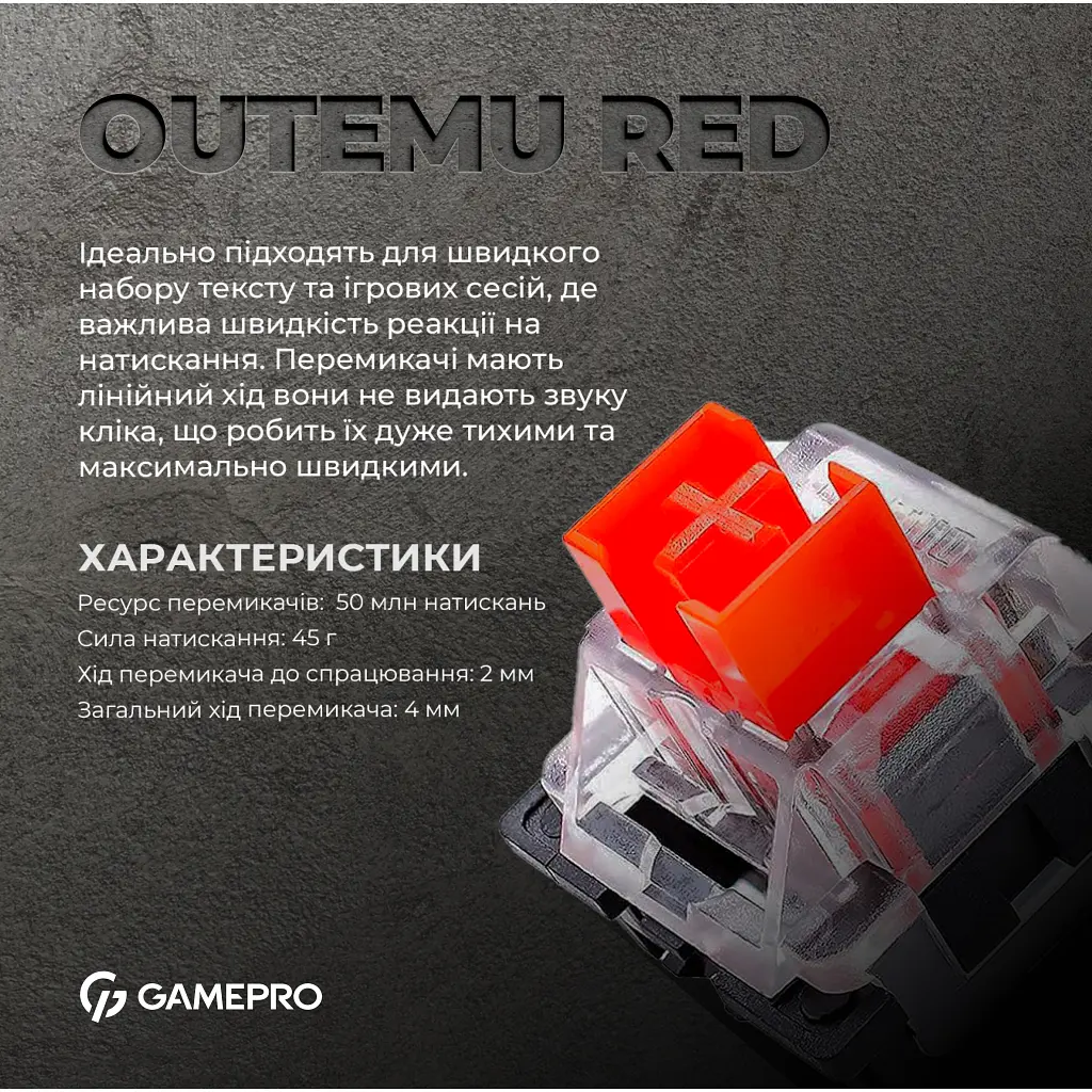 Клавіатура GamePro MK170B Hot-Swap Red Swich RGB USB UA Black (MK170B) - фото 10