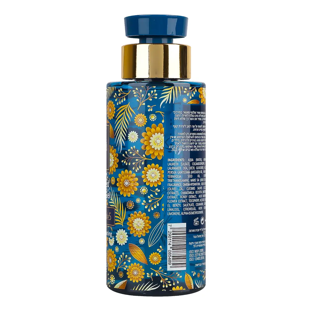 Парфюмированный гель для душа Famirel Intensive Hydrating Essence №5, 300 мл - фото 4