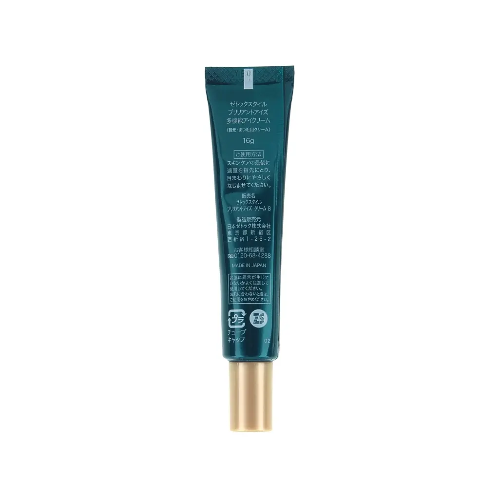 Крем для шкіри навколо очей Zettoc Brilliant Eyes Cream 16 г (4582118956104) - фото 2