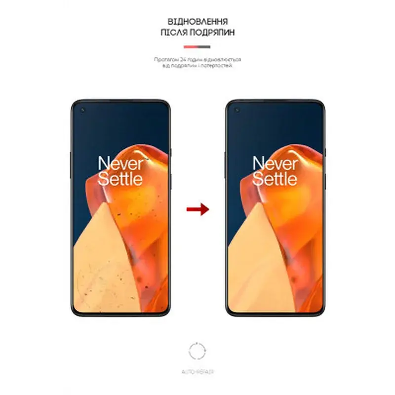 Плівка захисна Armorstandart OnePlus 9R (LE2100) (ARM61104) - фото 3
