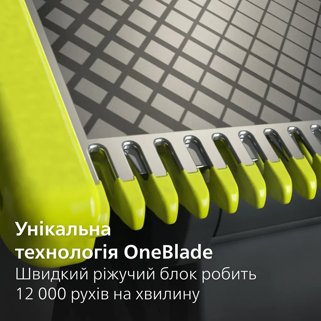 Змінні леза Philips OneBlade Face + Body, 2 шт. (QP620/50) - фото 7