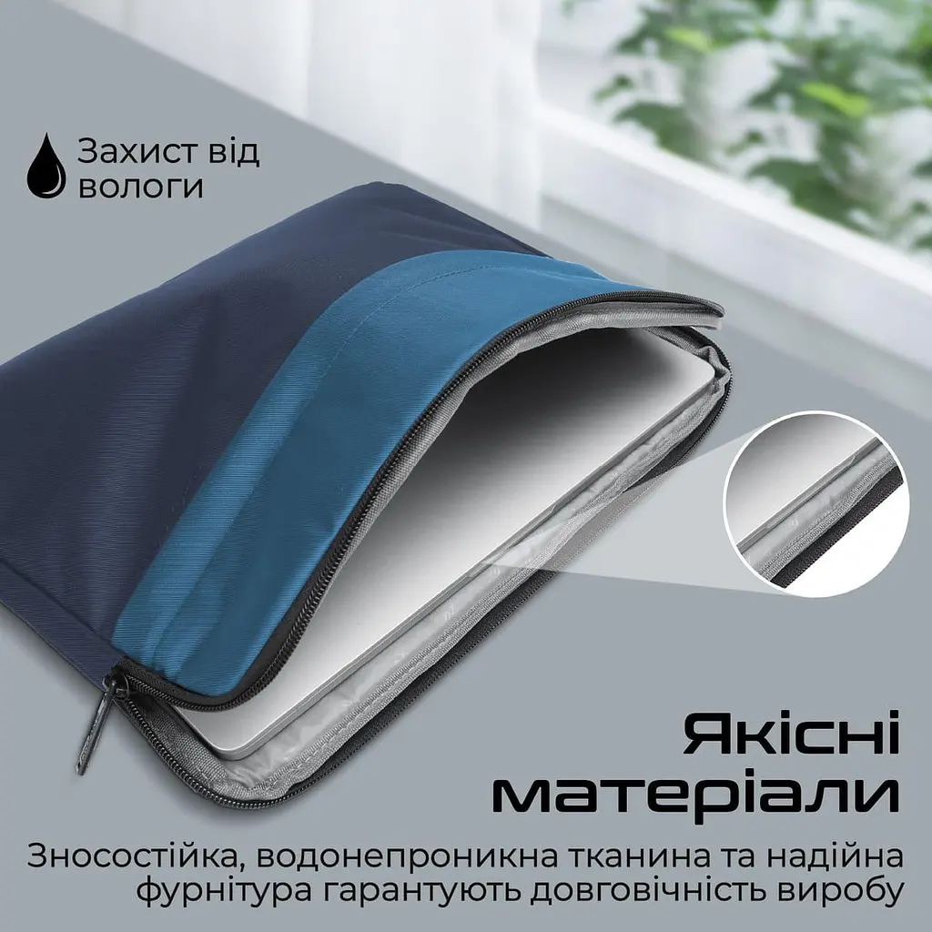 Чохол для ноутбука Promate 13 (limber-sb.blue) - фото 3