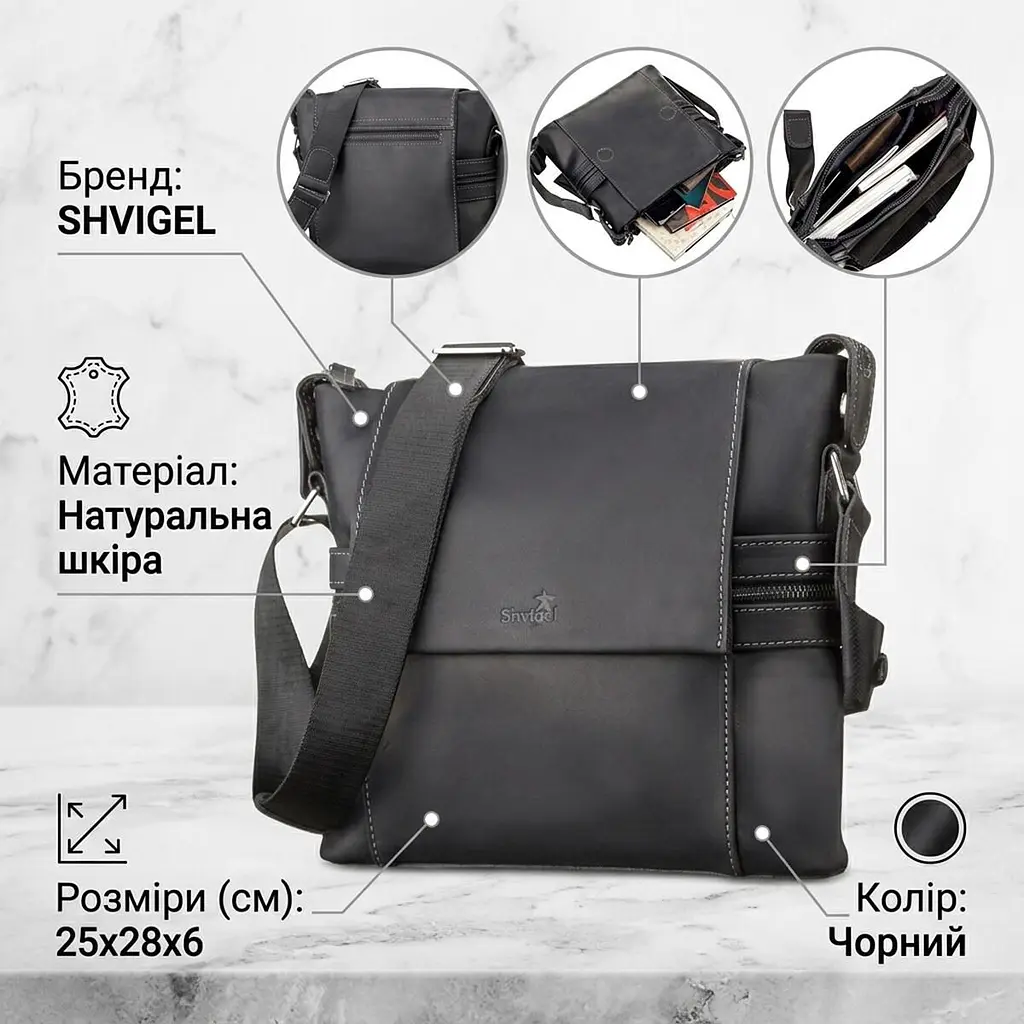 Сумка чоловіча SHVIGEL 11096 шкіряна чорна - фото 3