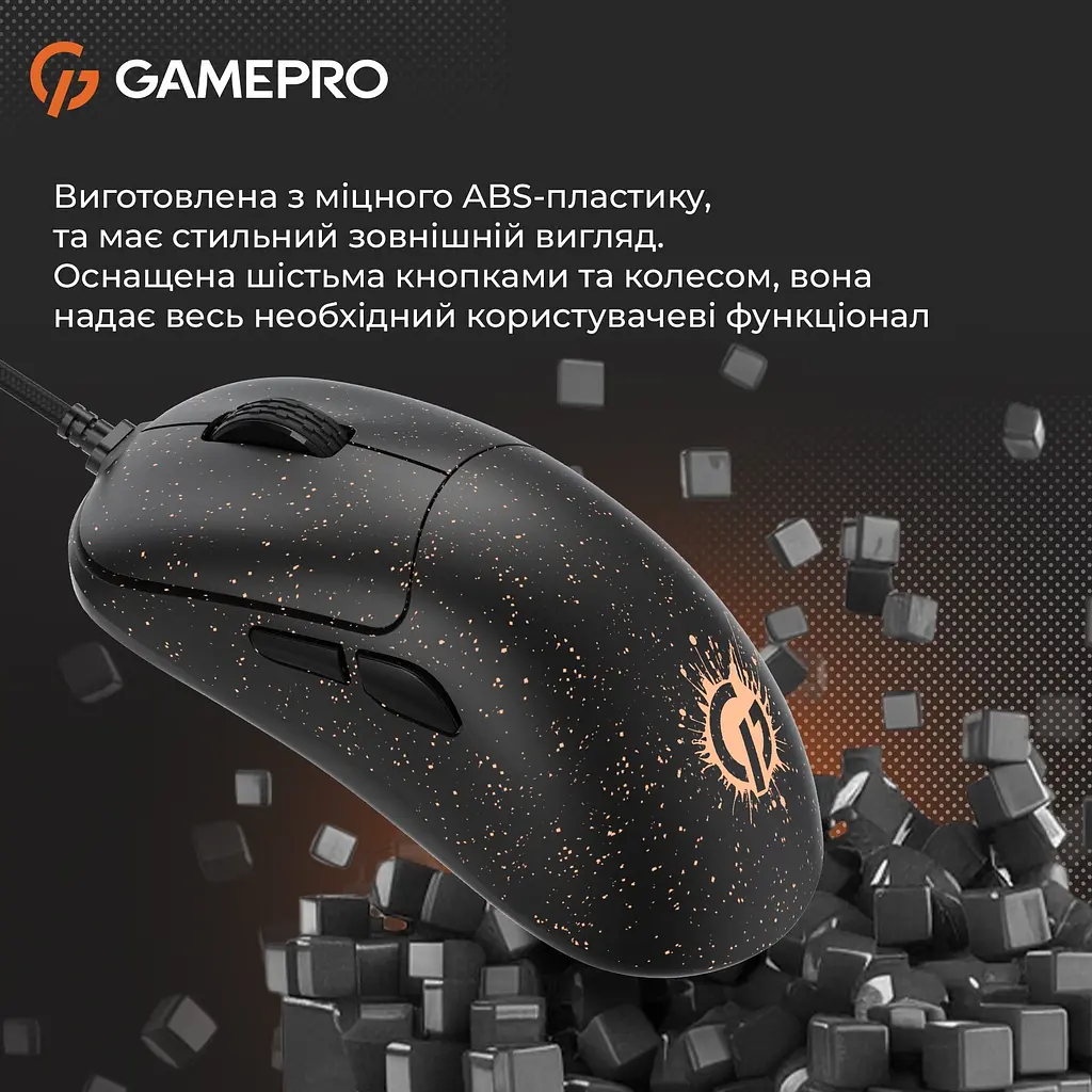 Миша GamePro ігрова чорна (GM690D) - фото 10