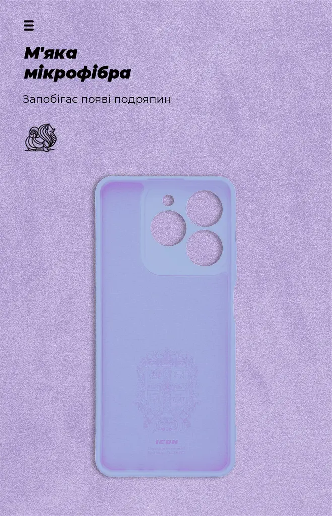 Чохол ArmorStandart ICON для Realme C61 4G Camera cover Lavender - фото 4