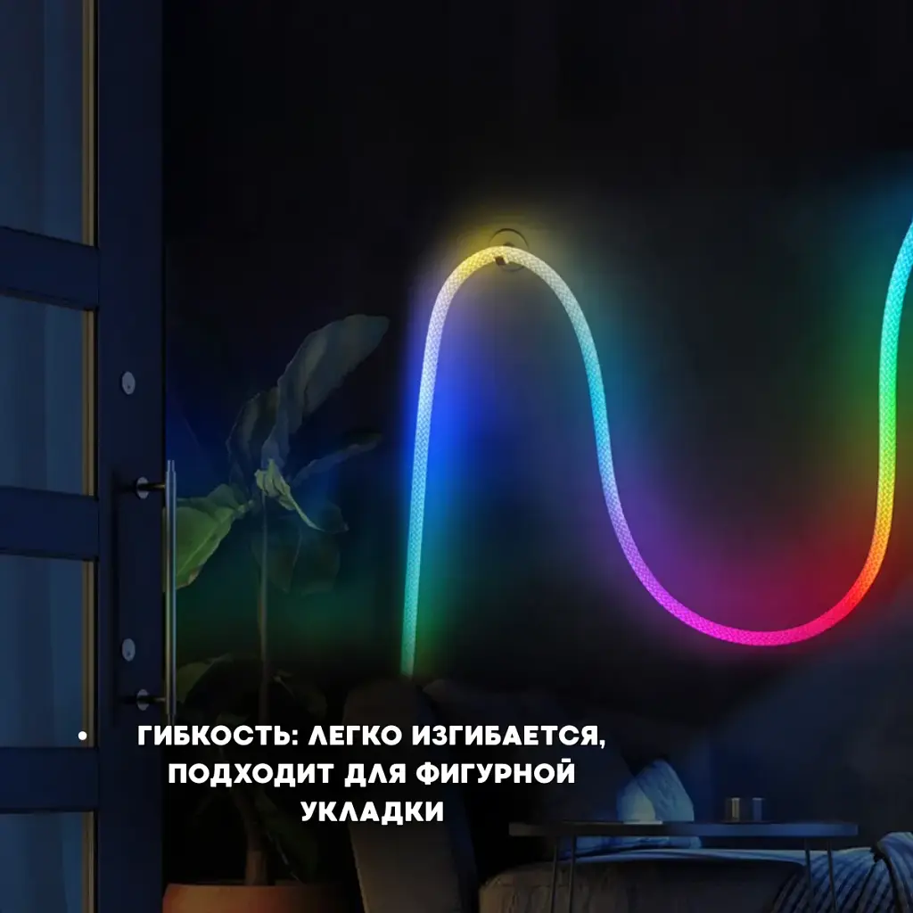 Неонова LED RGB стрічка 5 м із лускатим покриттям і керуванням через застосунок, пульт - фото 4