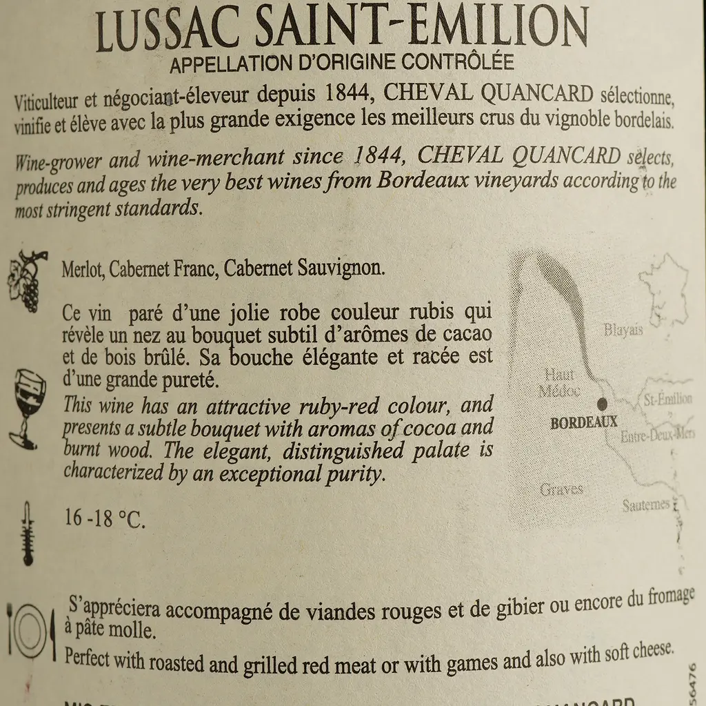 Вино Cheval Quancard Apertus Lussac Sent-Emilion AOC, червоне, сухе, 11-14,5%, 0,75 л - фото 4
