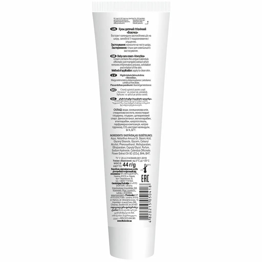 Крем детский Fitodoctor Вовочка 44 г - фото 2