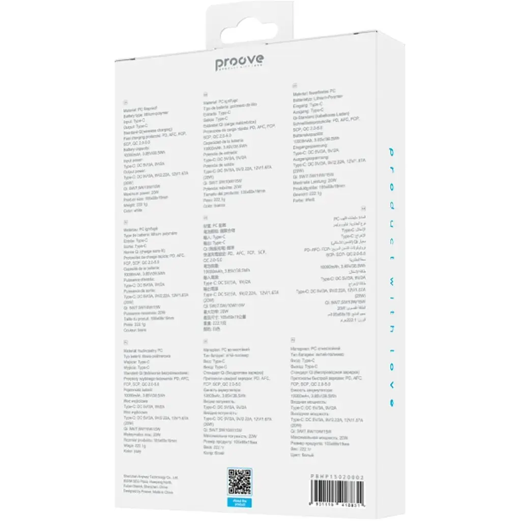 Зовнішній акумулятор Proove Hyperion 10000mAh 20W White (PBHN15020002) [136797] - фото 8