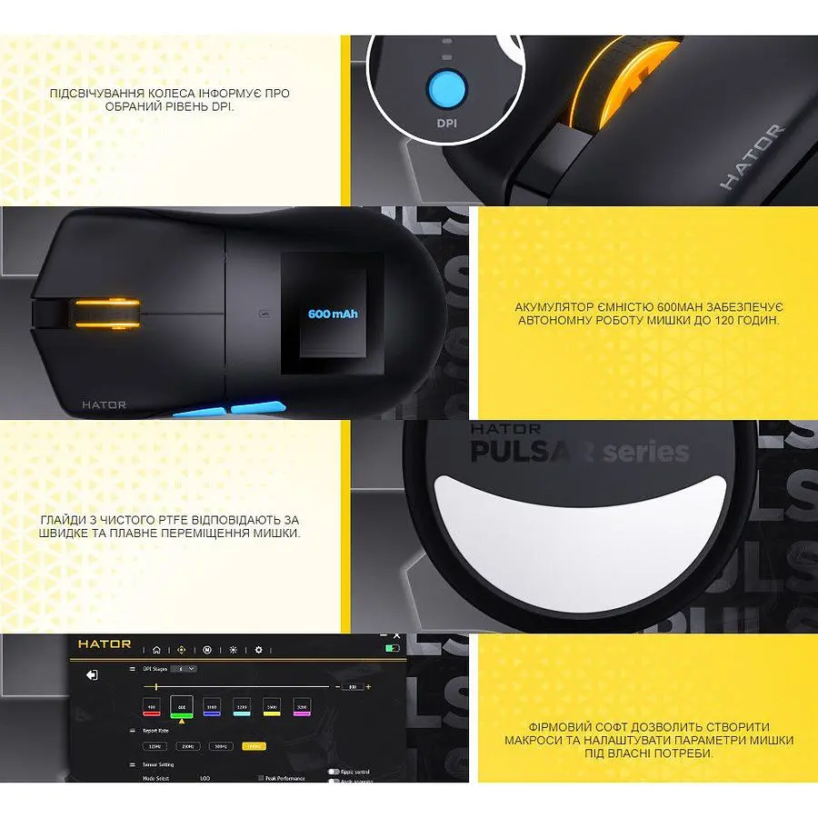 Ігрова миша HATOR HTM-640 Pulsar3 PRO Wireless ESports Gaming 30000dpi 50G Black - фото 8