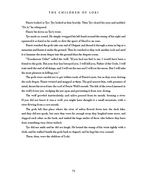 Norse Mythology - фото 3