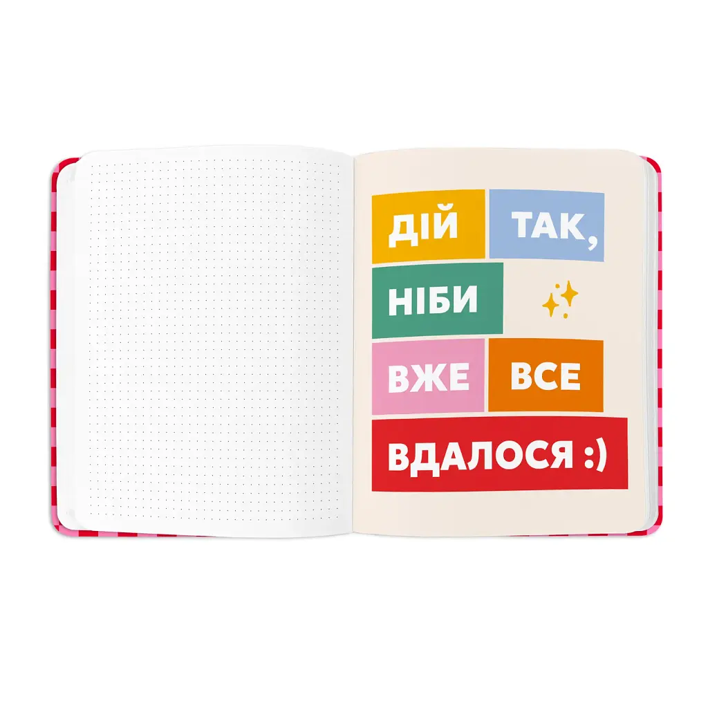 Планер «I HAVE A SECRET PLAN» рожевий - фото 10