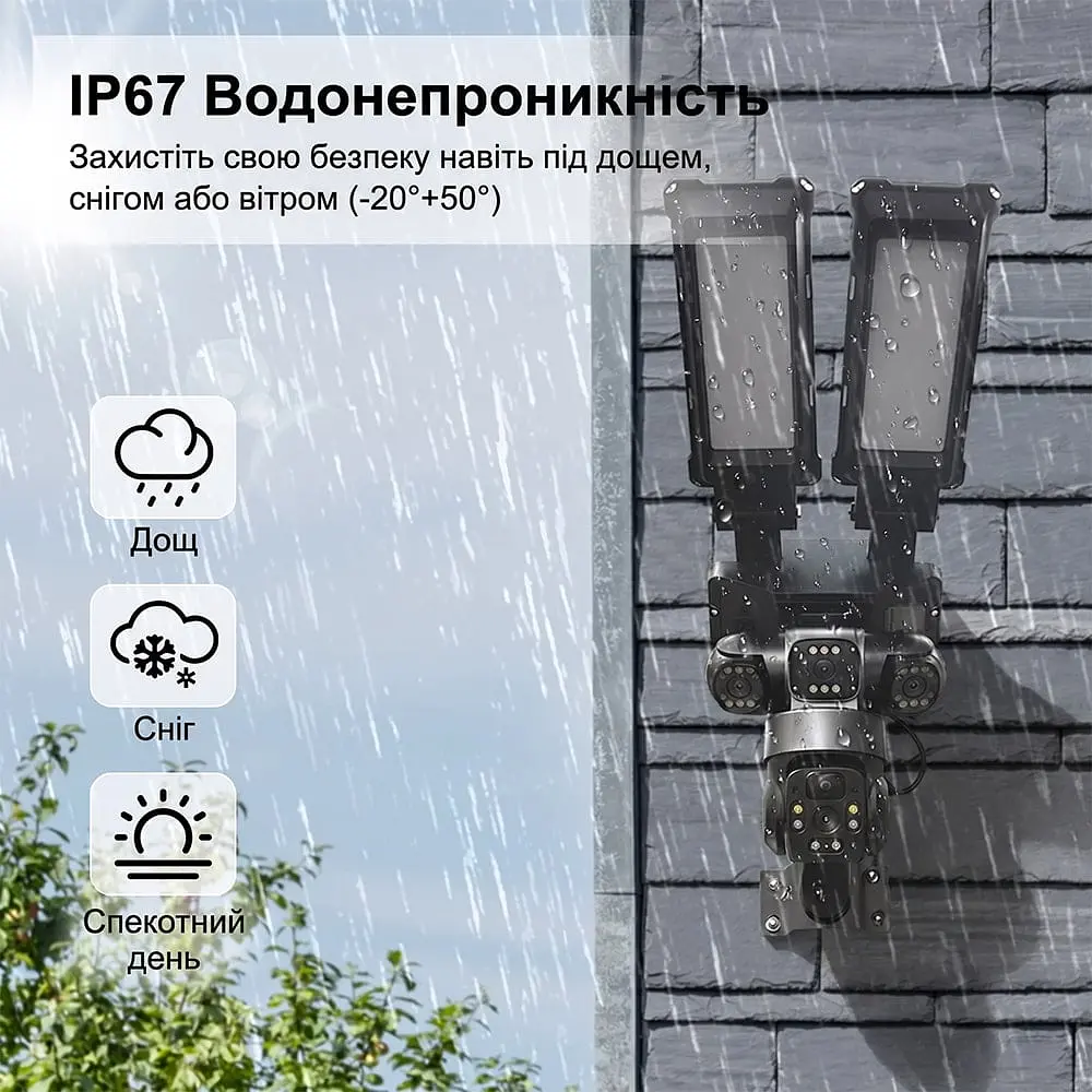 IP PTZ-відеокамера автономна з 4G, прожектором та сонячною панеллю 3Mp+3Mp+3Mp Light Vision VLC-1223IGL/3C (Lamp+Solar) f=4mm, на акумуляторних батареях (75-00358) - фото 17