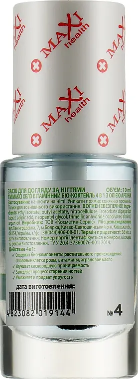 Витаминный коктейль Maxi Color Maxi Health 4 в 1 №4 с аргановым маслом 10 мл - фото 2