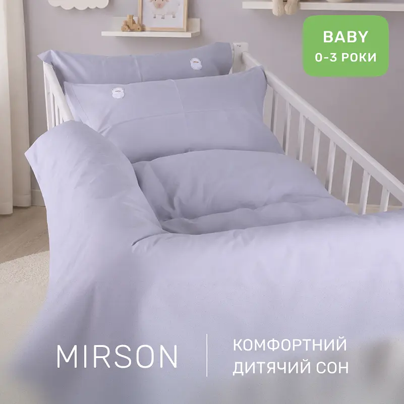 Дитяча постільна білизна MIRSON BABY Poplin Edition Bobby the Sheep Light Gray 110х160см (2200013086215) - фото 7