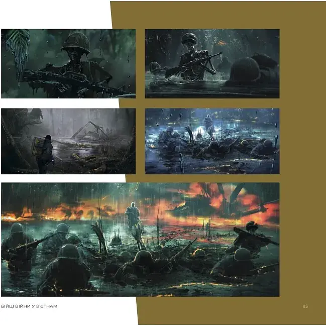 Артбук Світ гри Death Stranding - Хідео Коджіма (9786177756124) - фото 4