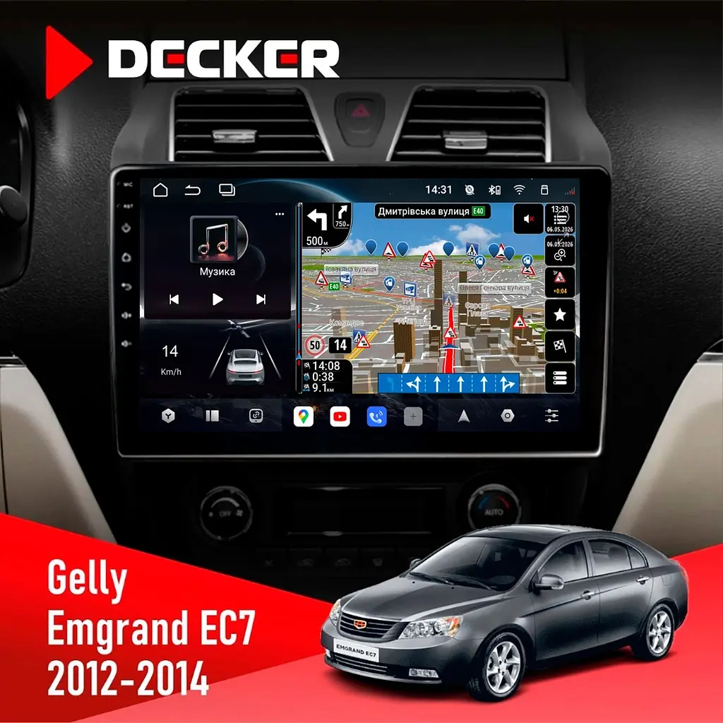 Штатна магнітола Gelly Emgrand EC7 2012-2014 Decker D10-011 4x64, DSP, 4G, 360 Decker (НФ-00005627)