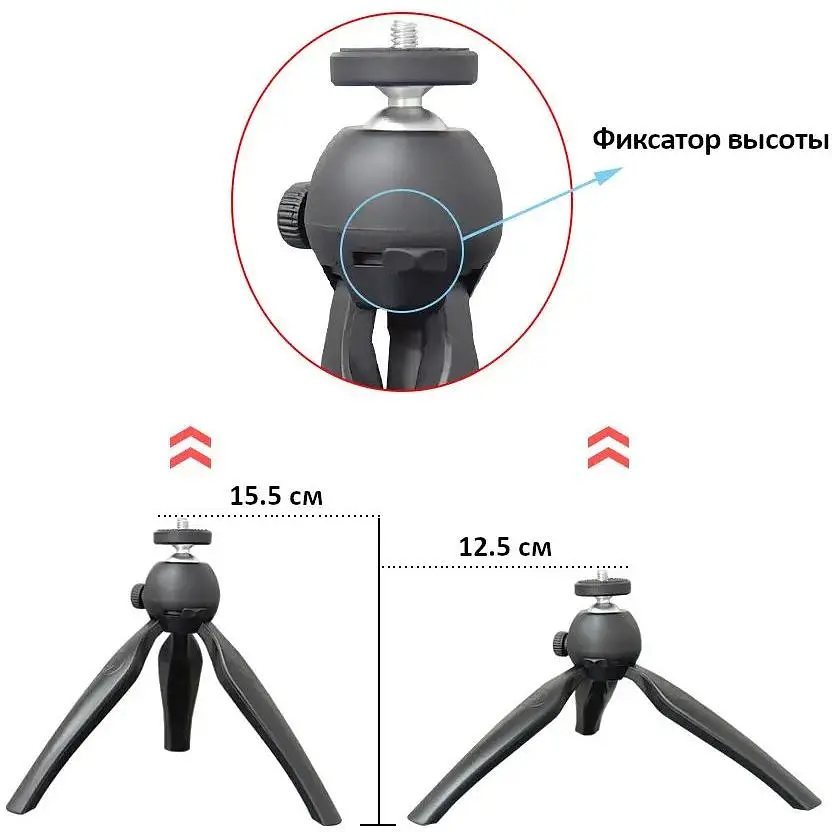 Настільний штатив для проектора TouYinger Desktop Stand [75930] - фото 3