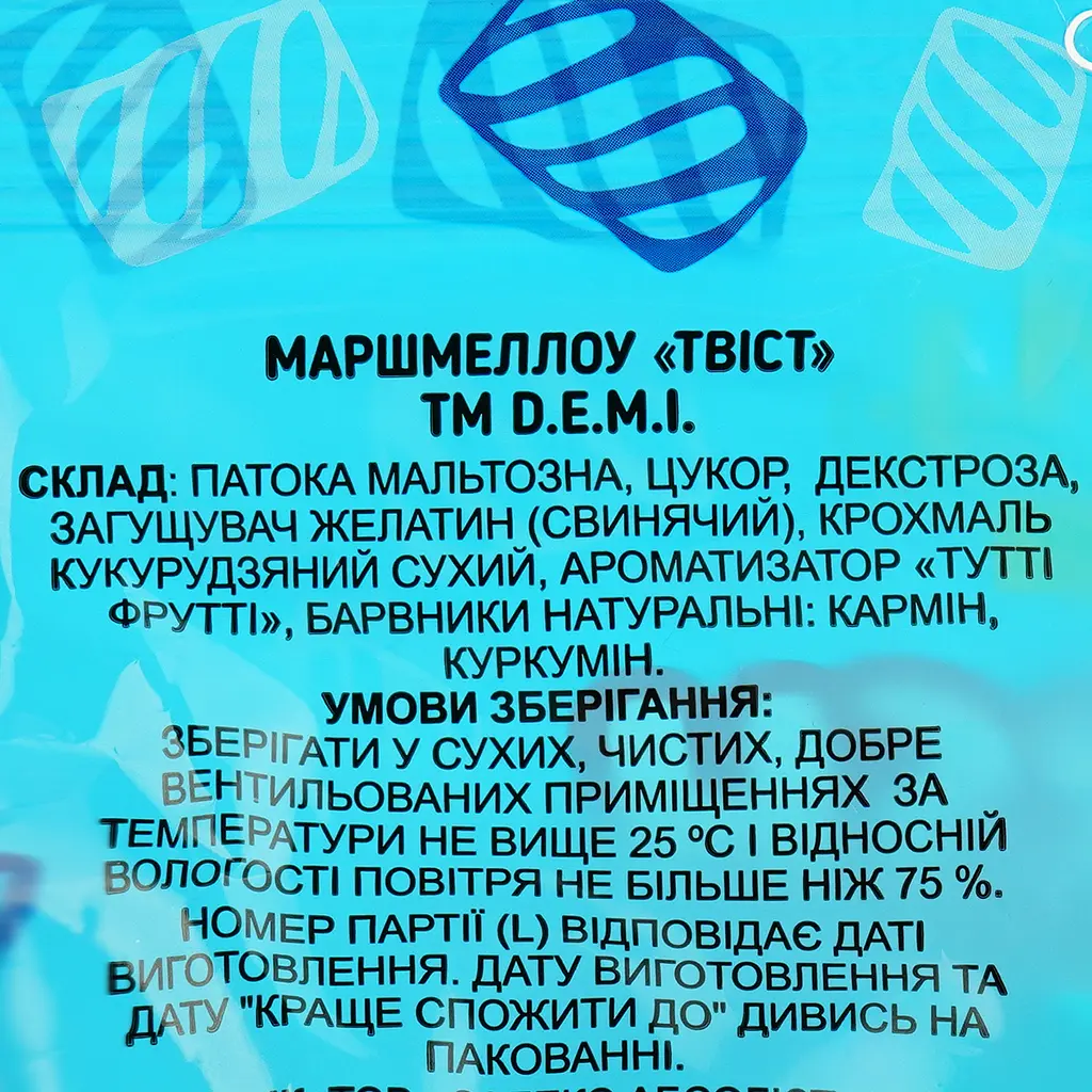 Маршмелоу D.E.M.I Твіст 150 г - фото 3