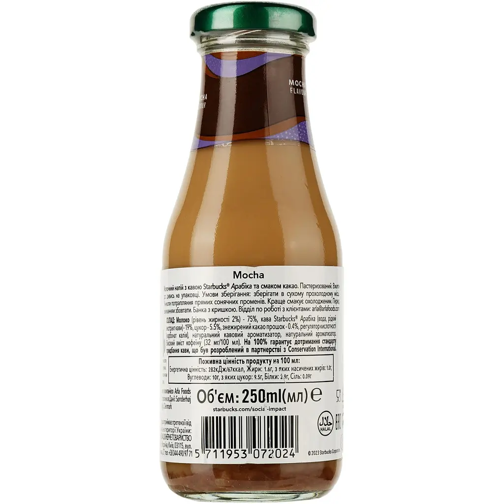 Холодный кофе Starbucks Frappuccino Mocha 0.25 л - фото 3