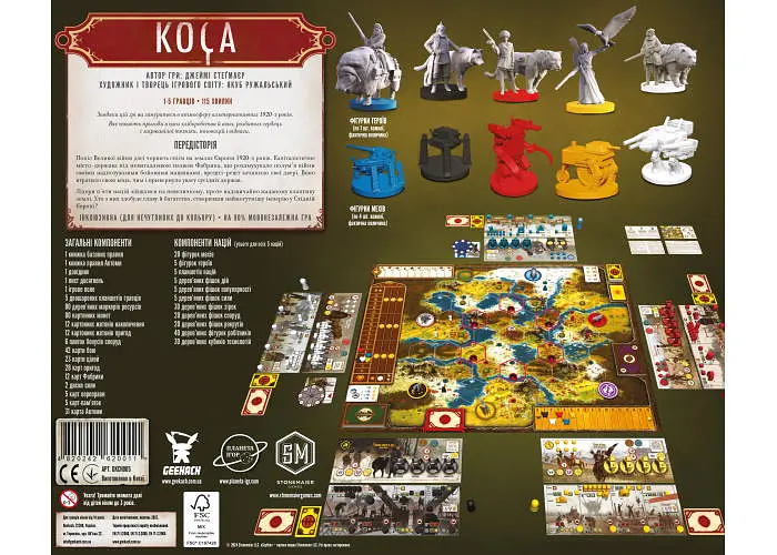 Настольная игра Планета Ігор Серп (Scythe) (укр.) (GKCH005) - фото 3