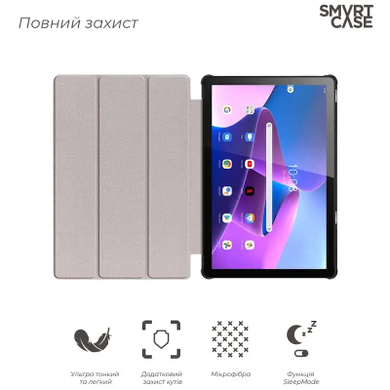 Чохол до планшета Armorstandart Smart Case Lenovo Tab M10 (3rd Gen) TB328 Blue (ARM63721) - фото 3