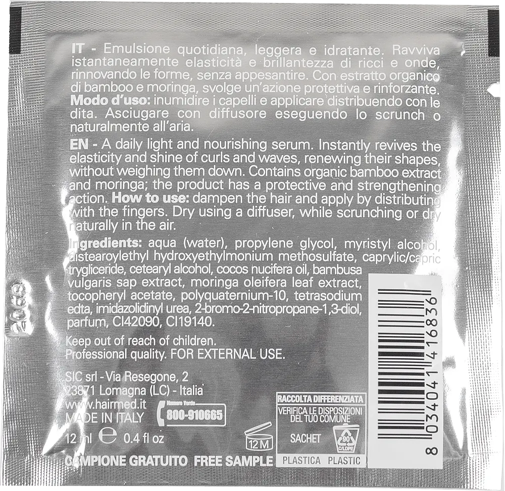 Відновлювальний серум для кучерявого і хвилястого волосся HAIRMED N15 12 мл - фото 2