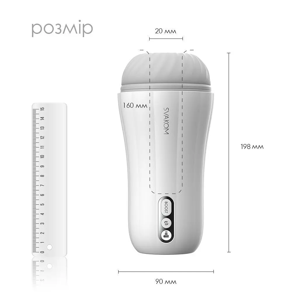 Мастурбатор з вібрацією Svakom Robin White, ультрам’який рукав, функція Boost, LED-екран - фото 2