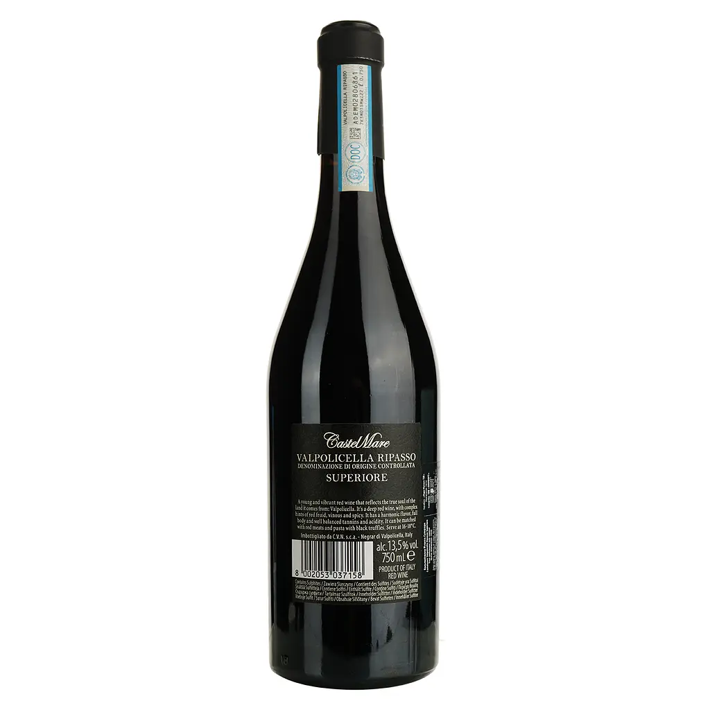 Вино Mare Magnum Castel Mare Valpolicella Ripasso Superiore червоне сухе 0.75 л - фото 2