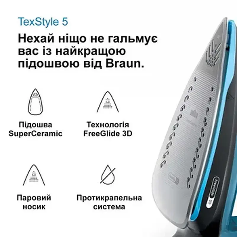 Праска BRAUN SI 5256 BL - фото 5