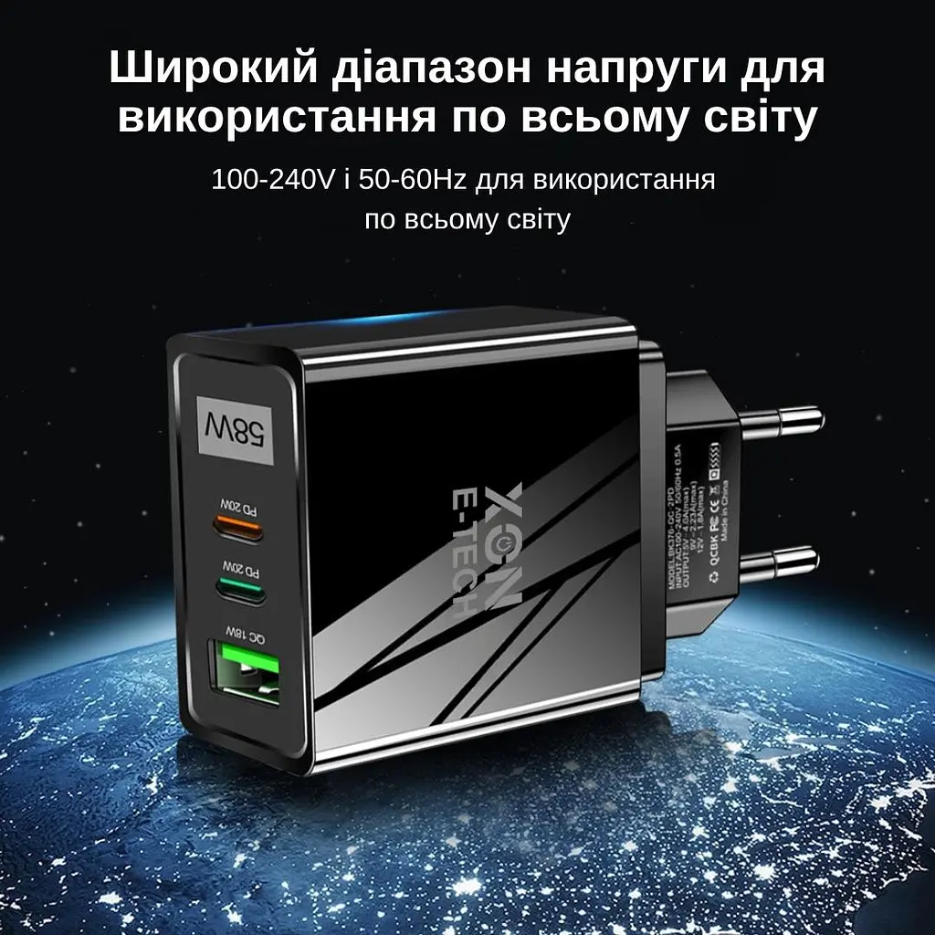 Зарядний пристрій XON PowerCharge 58W (PD20) USB Type-C (PCWA058020A1С2B 6068) Чорний - фото 3