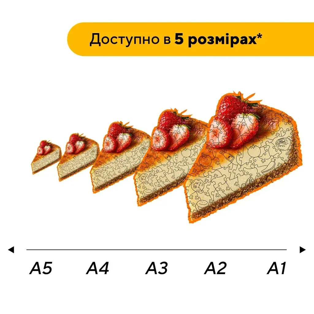 Дерев'яний фігурний пазл puzzlean Чизкейк, А3, Дерев'яна коробка 200 елементів - фото 2