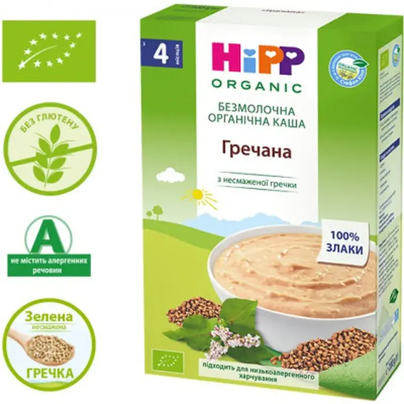 Дитяча каша HiPP гречана 200 г (9062300114468) - фото 2