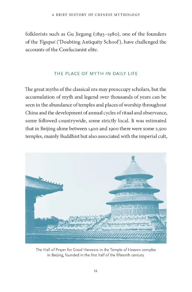 The Chinese Myths and Legends - фото 5