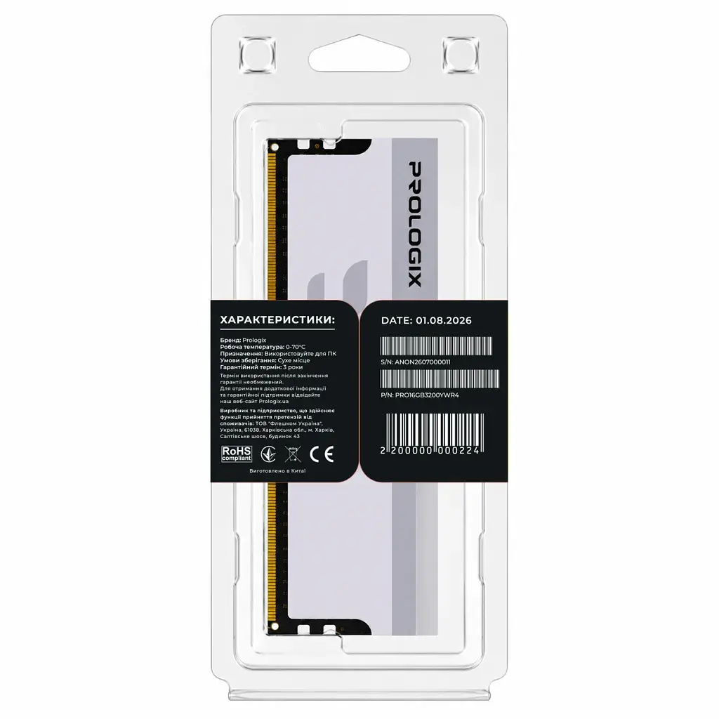 Модуль пам'яті для комп'ютера DDR4 16GB 3200 MHz Onyx White RGB Prologix (PRO16GB3200YWR4) - фото 5